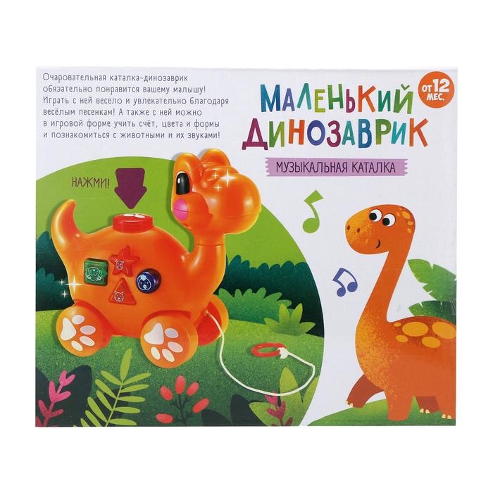 Музыкальная игрушка &laquo;Маленький динозаврик&raquo;, звук, свет, цвета МИКС