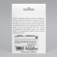 Перчатки хлопковые, размер M, пара, в картонной коробке, цвет белый Перчатки хлопковые, размер M, пара, в картонной коробке, цвет белый