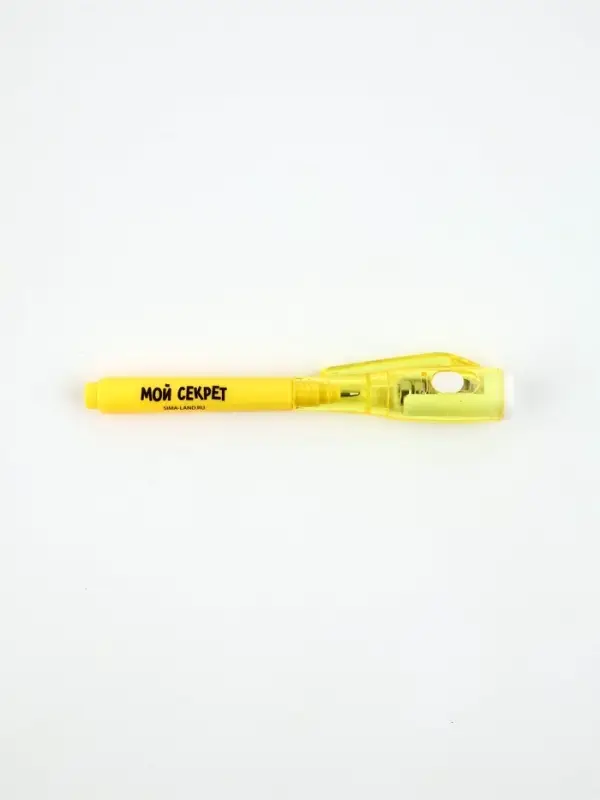 Волшебная ручка невидимые чернила "Шпионская ручка для шпаргалок"