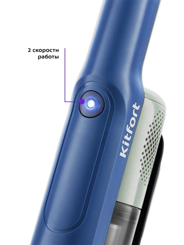 Ручной пылесос для дома беспроводной КТ-578 - 120 Вт