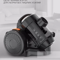 Пылесос для дома с контейнером SC-VC80C65