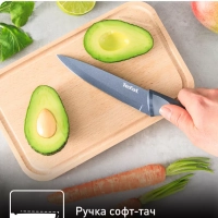 Набор кухонных ножей Fresh Kitchen K122S205, 2 шт