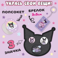 Подарочный набор 17в1 &laquo;Dark Bunny&raquo;, Аниме, книги, фигурка, наклейки, пенал
