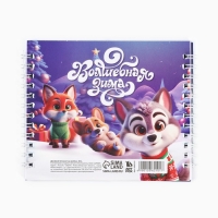 Блокнот новогодний двойной на гребнях &laquo;Чудес в Новом году!&raquo;