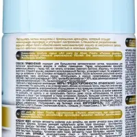 Сменный блок для освежителя воздуха Alpen райские фрукты, 250 мл