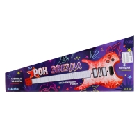 Музыкальная гитара &laquo;Рок-звезда&raquo;, звук свет, цвет синий