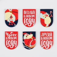 Новый год. Закладки для книг магнитные на подложке &laquo;С Новым Годом&raquo;, 6 шт