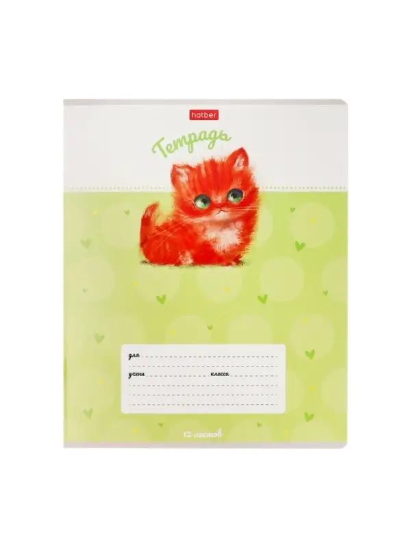 Тетрадь 12л кл "Кошарики",  на скобе, обл мел карт, скругл углы