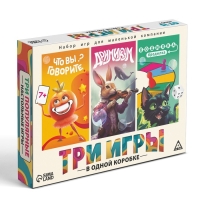 Настольная игра 3 в 1 &laquo;Что вы говорите? Дримикум. Ходилка-бродилка&raquo;, 160 карт, 36 жетона, 6 фишек, 4 загубника, 7+