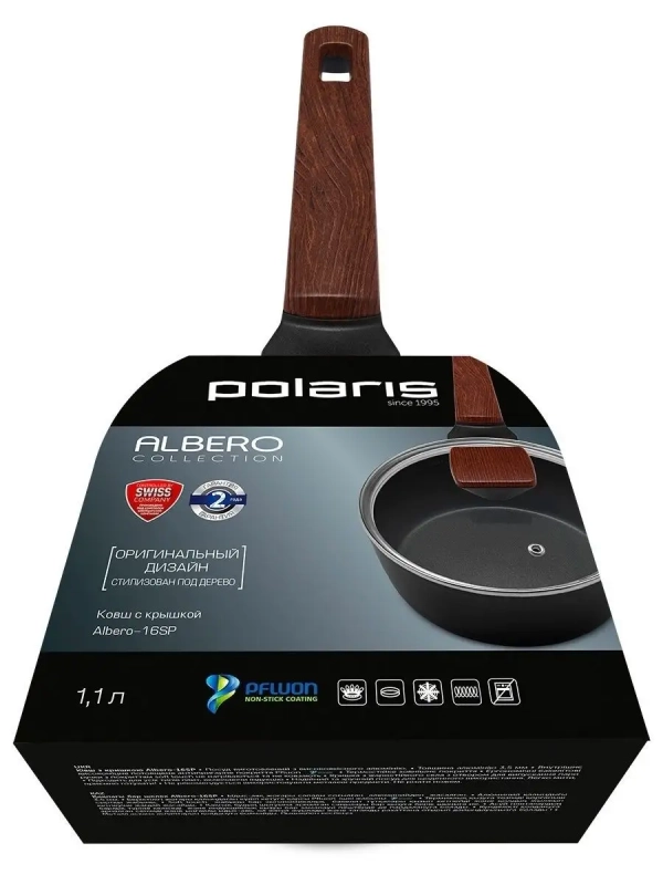 Сотейник Ковш с крышкой Albero-16SP, 1.1 л