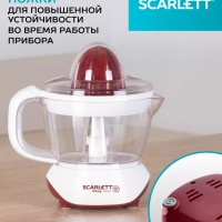 Соковыжималка для цитрусовых SC-JE50C06