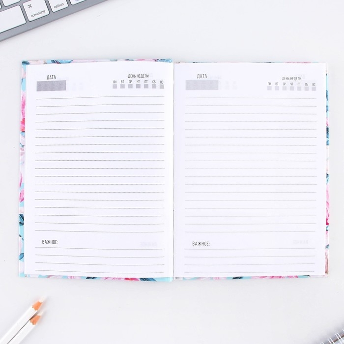 Ежедневник в подарочной коробке &laquo;Любимому воспитателю&raquo; формат А5, 80 листов, твердая обложка