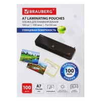 Пленки-заготовки для ламинирования 100 штук, 75 х 105 мм, 100 мкм Пленки-заготовки для ламинирования 100 штук, 75 х 105 мм, 100 мкм