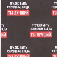 Бумага упаковочная крафтовая &laquo;Лучший&raquo;, 50 &times; 70 см