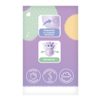 Музыкальная неваляшка &laquo;Милый малыш&raquo;, звук, цвет фиолетовый