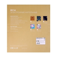 Весы напольные Luazon LVE-005 "Камни", электронные, до 180 кг, 2хAAА (не в комплекте)