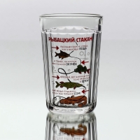 Стакан граненый Дорого внимание &laquo;Рыбацкий стакан&raquo;, 250 мл, стекло