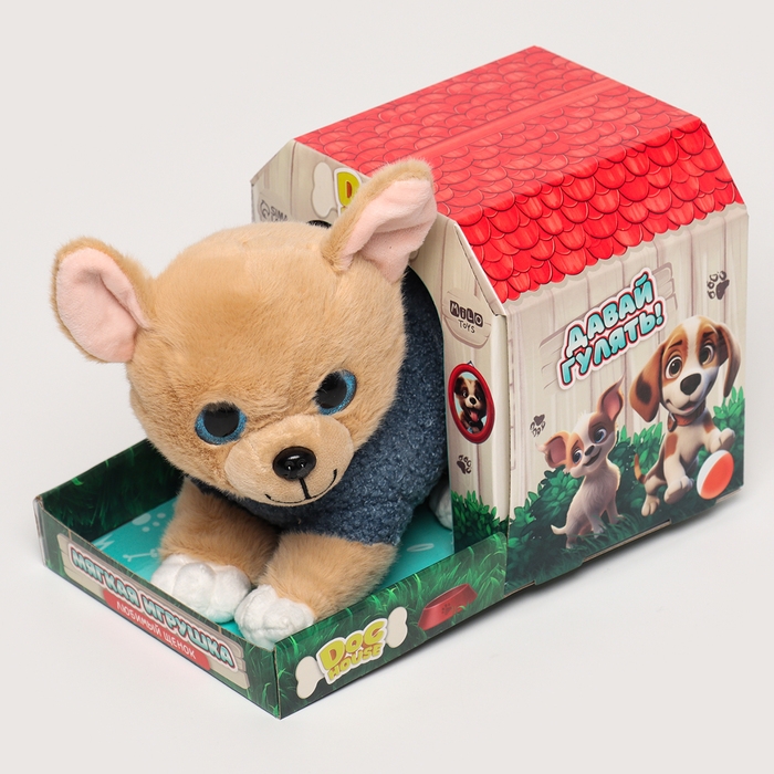 Мягкая игрушка &laquo;Собака в будке&raquo;