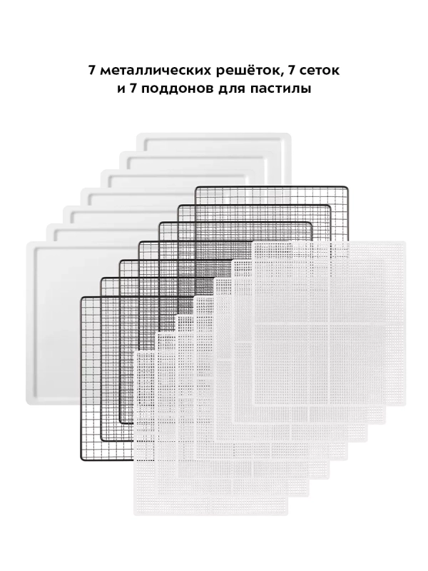 Сушка для овощей и фруктов КТ-4931 - 650 Вт