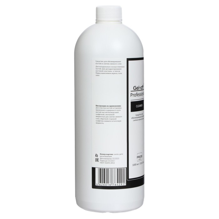 Средство для обезжиривания ногтей и снятия липкого слоя Gel-off Cleaner Professional, 1 л