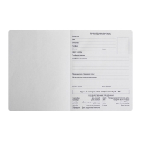 Дневник универсальный для 1-11 класса Black, твёрдая обложка, искусственная кожа, с поролоном, ляссе, 80 г/м2