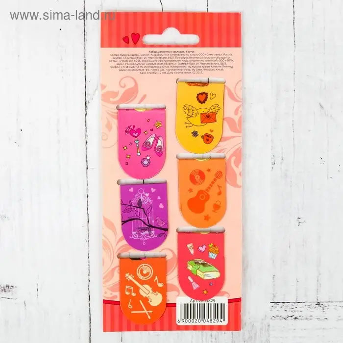 Закладки магнитные для книг, 6 шт. &laquo;Будь красивой и умной&raquo;