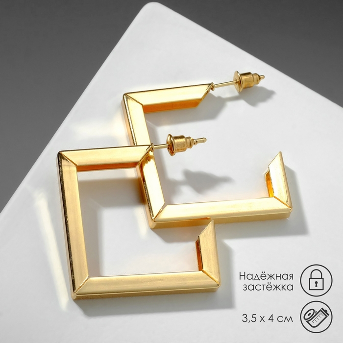 Серьги &laquo;Геометрия&raquo; обливион, крупные, цвет золото