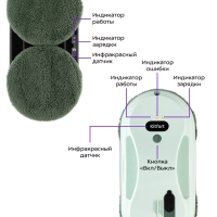 Робот мойщик окон КТ-5189 - 80 Вт Робот мойщик окон КТ-5189 - 80 Вт