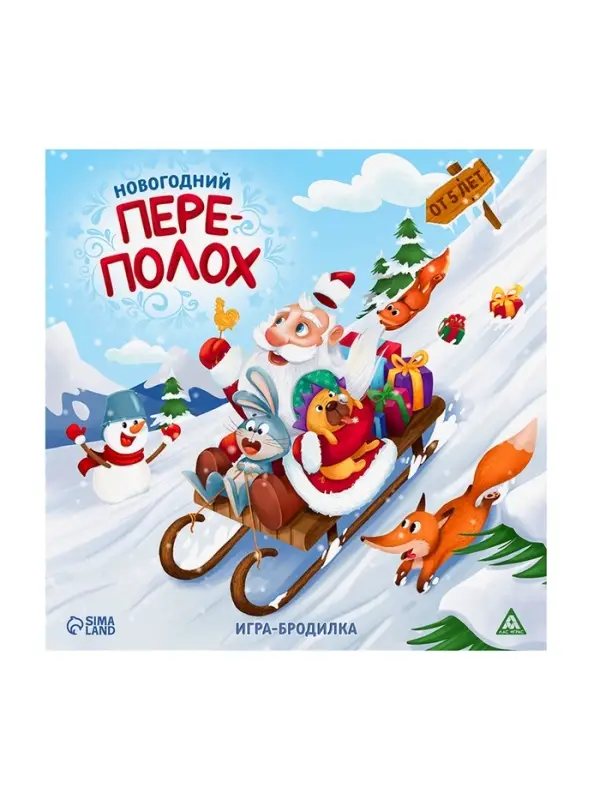 Настольная игра-бродилка &laquo;Новогодний переполох&raquo;, 5+