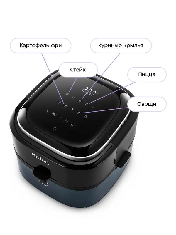 Аэрогриль электрический КТ-2294 - 7 л - 1350 Вт