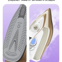 Утюг паровой с антипригарным покрытием КТ-2616 - 2200 Вт