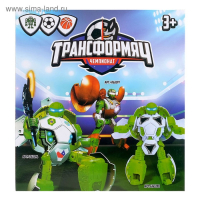 Робот «Мяч баскетбольный» Робот «Мяч баскетбольный»