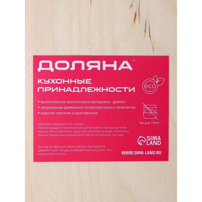 Доска разделочная деревянная Avanti-stile &laquo;Белые розы&raquo;