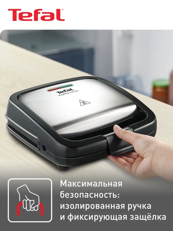 Вафельница Waffle Time WD170D38 серебристый, черный