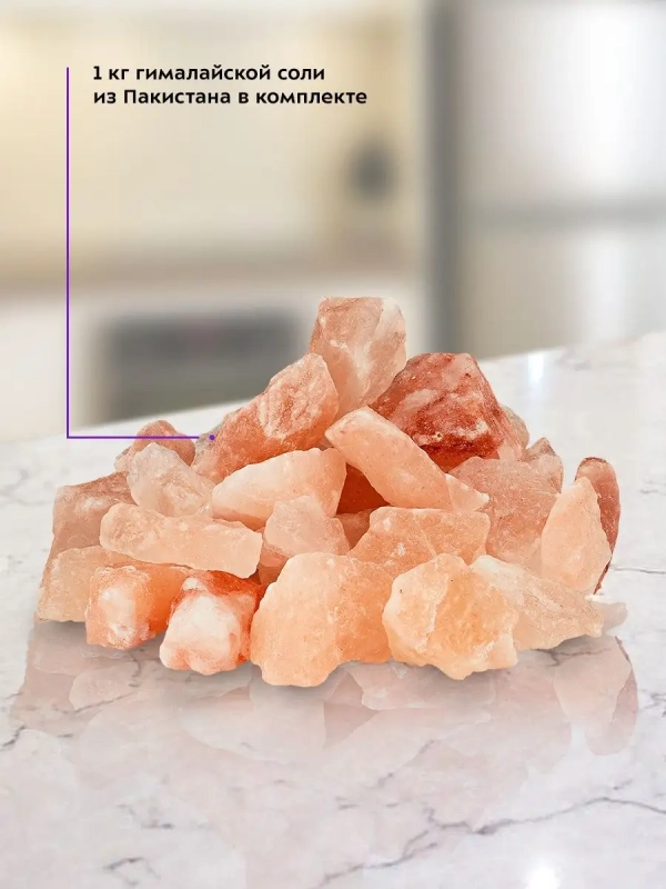 Соляная лампа-ароматизатор ночник КТ-2844 - 20 Вт