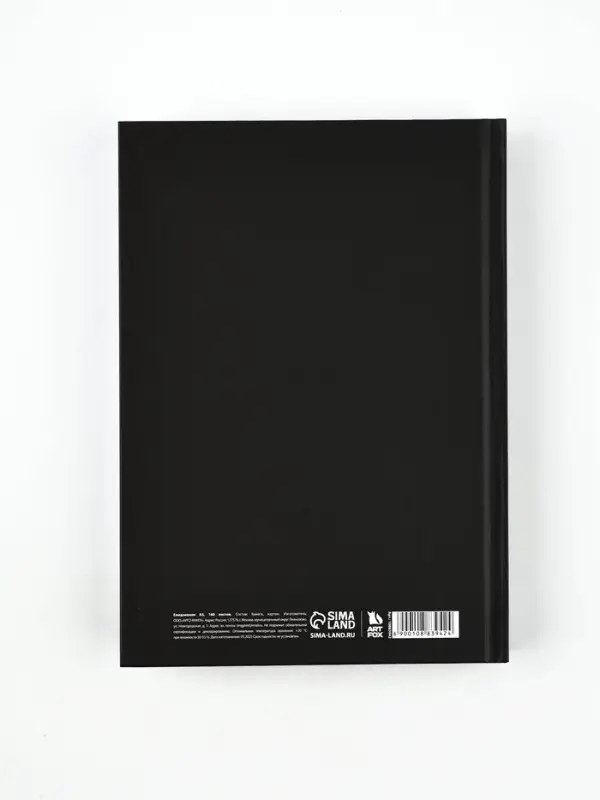 Ежедневник А5, 160 листов, в твердой обложке  "Убери руки"