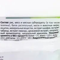 Снек TitBit ДЕНТАЛ+  для щенков маленьких пород, телятина, 32 г