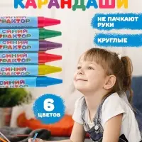 Восковые мелки - карандаши &laquo;Синий трактор&raquo;, 6 цветов