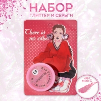 Набор 2 предмета: серьги, глиттер &laquo;Сердце&raquo;, цвет розовый в серебре, цвет глиттера МИКС