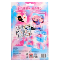 Набор для лучших подруг &laquo;Связанные судьбой&raquo;