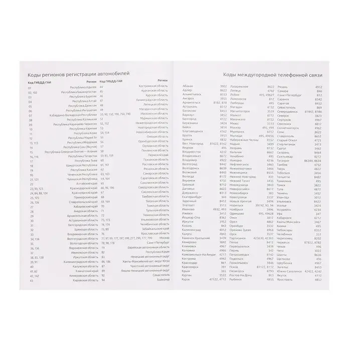 Ежедневник недатированный A5, 160 листов, Attomex.Regent, твёрдая обложка из бумвинила с поролоном, ляссе, блок 70 г/м2, синий