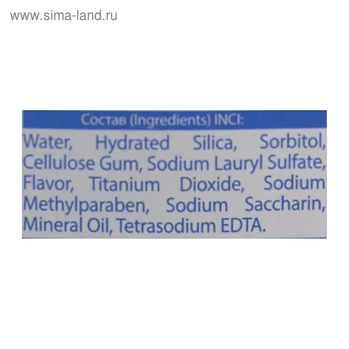 Зубная паста детская &laquo;Абвгдейка. Страна сказок&raquo;, без сахара, от 0 лет