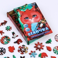Фигурный пазл &laquo;Белочка&raquo;