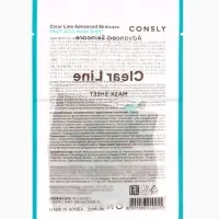 Тканевая маска с фруктовыми кислотами Consly &laquo;Восстанавливает и увлажнение&raquo;, 23 мл