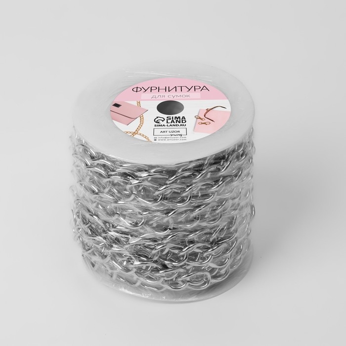 Цепочка для сумки, металлическая, 19 &times; 15 мм, 10 &plusmn; 0,5 м, цвет серебряный