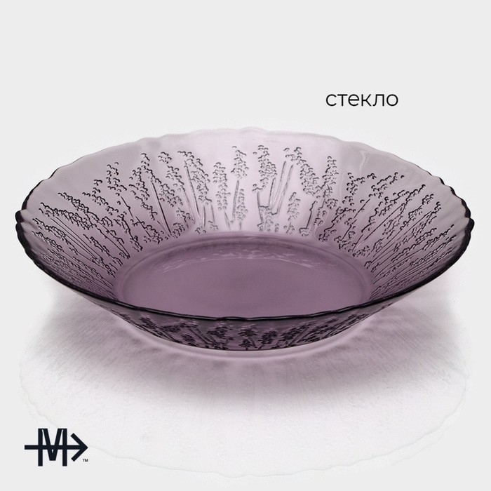 Салатник стеклянный Magistro &laquo;Французская лаванда&raquo;, 700 мл, 23,8х4,5 см