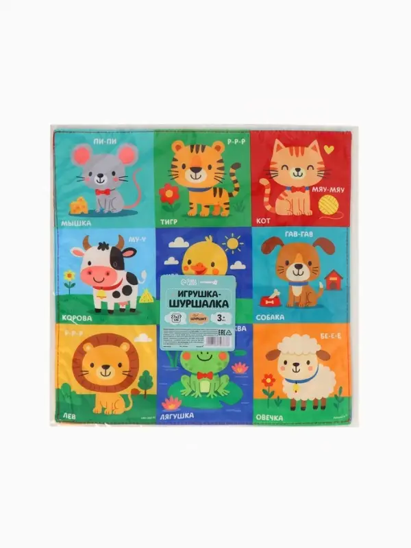 Игрушка платочек шуршалка яркий, 27х27см Крошка Я