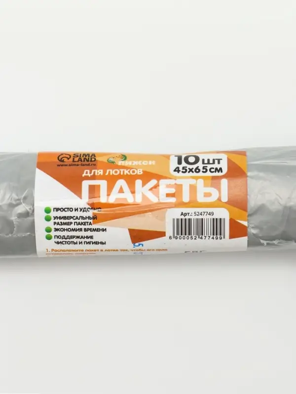 БИО Пакеты для кошачьих лотков "Пижон" 45х65 см, 12 мкм, 10 шт, серые