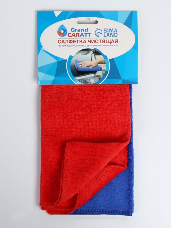 Набор для ухода за автомобилем, 9 предметов