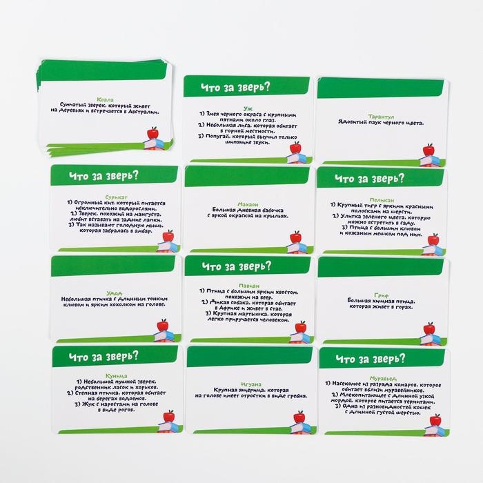 Настольная игра-викторина &laquo;Познавалка&raquo;, 60 карт, 7+